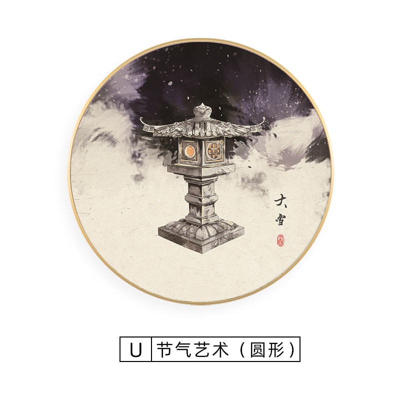 24节气装饰画新中式挂画饭店墙面装饰现代中式圆形壁画二十四节气图片