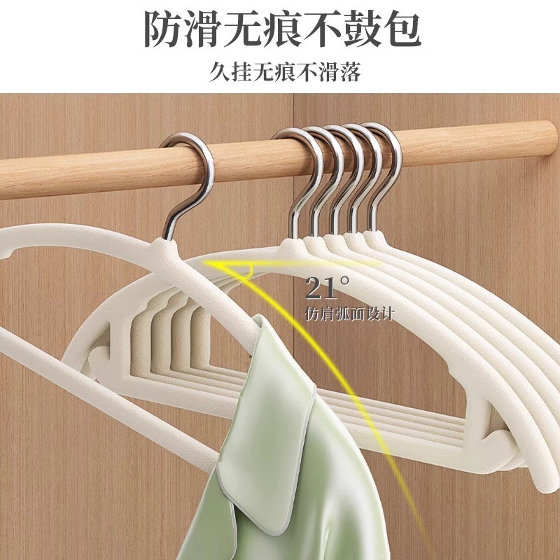 植绒衣架弧形防滑挂衣防肩角整理师收纳宿舍衣撑晾衣架子