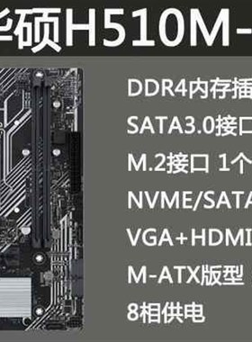 /I3 10100升级10105 10代四核CPU处理器CPU主板套装