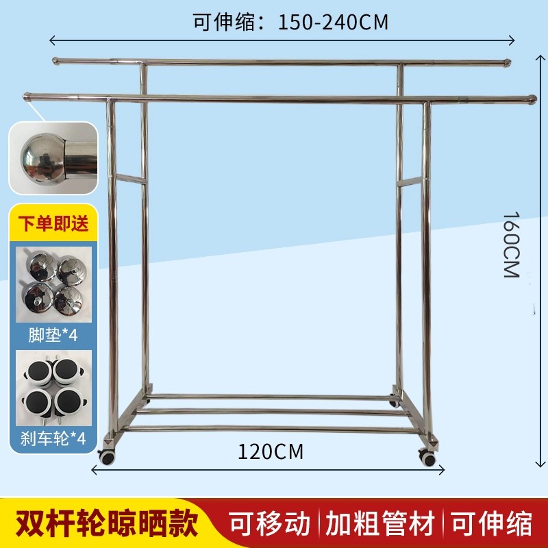 32mm不锈钢晾衣架落地阳台卧室挂衣架家用凉衣架晾衣杆单杆晾衣架