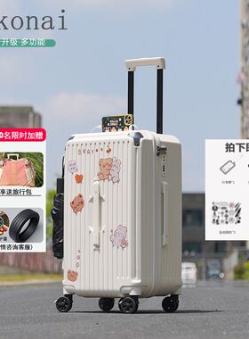 瑷可爱行李箱大容量超大r学生旅行箱女24寸拉杆箱男密码登机箱子