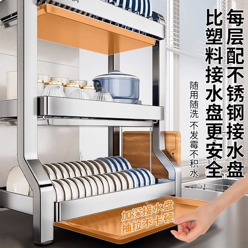 304不锈钢碗碟收纳层架厨房多功能置物架放碗架碗筷碗盘沥水架碗