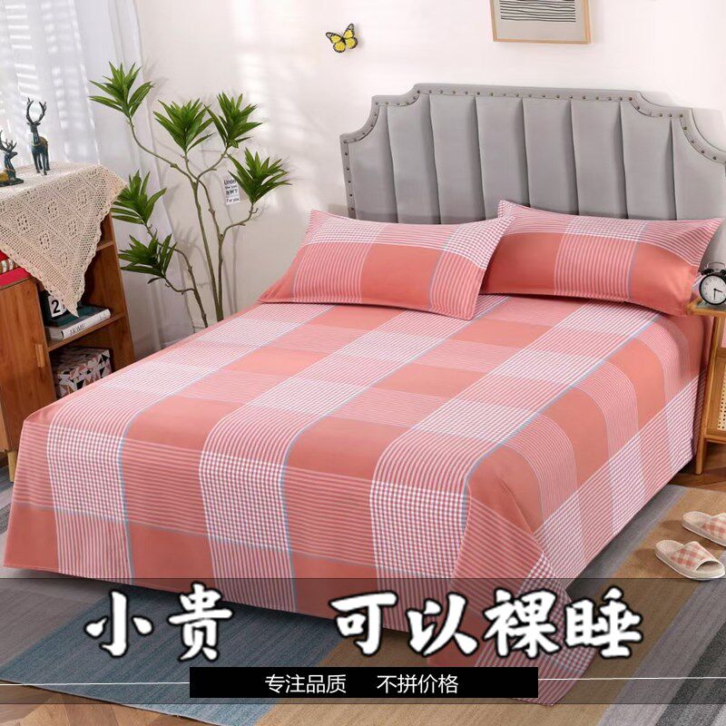 老粗布床单纯棉加厚炕单三件套夏季100全棉简约加厚大格母婴A类