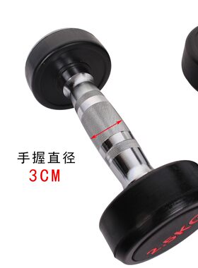 PU包胶纯钢哑铃家用男s士健身练臂肌金属材质健身房商用套装器材