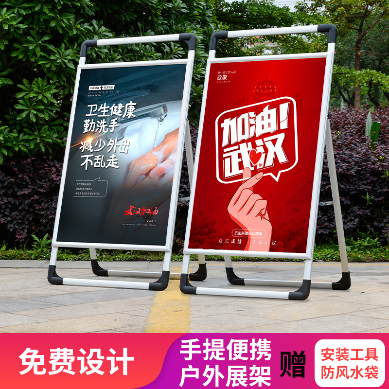 Kt板手提海报架广告牌展架立式落地式立牌展示牌宣传铝合金展示架