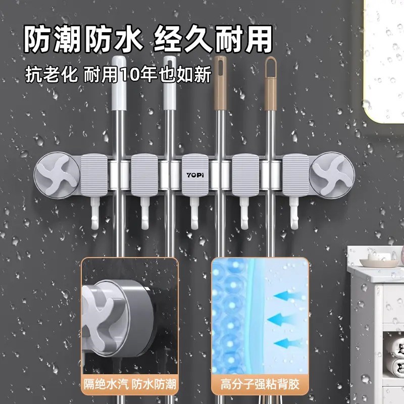 【下单立减50】多功能拖夹挂钩黏贴免打孔拖把架壁挂架化妆室QC
