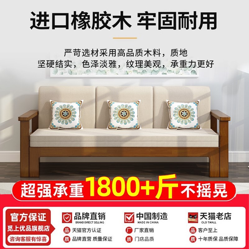 实木沙发床客厅小户型单双人坐卧一体两用多功能可折叠推拉伸缩床