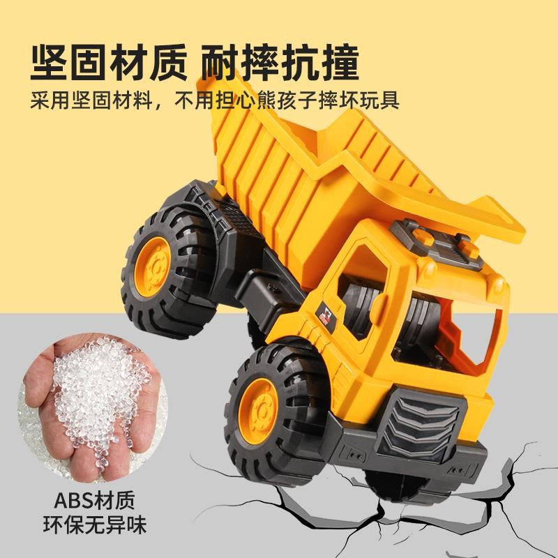 超大翻斗工程车玩具挖机搅拌车套装儿童挖沙挖土男女孩沙滩车耐摔