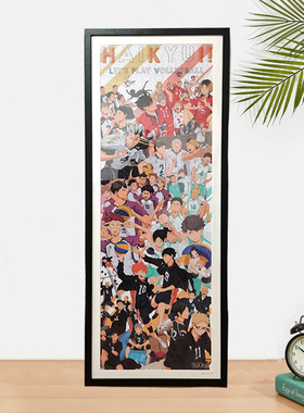 950片1000片81.3*40.6 34*98横F幅拼图相框裱框架34x102拼图框定