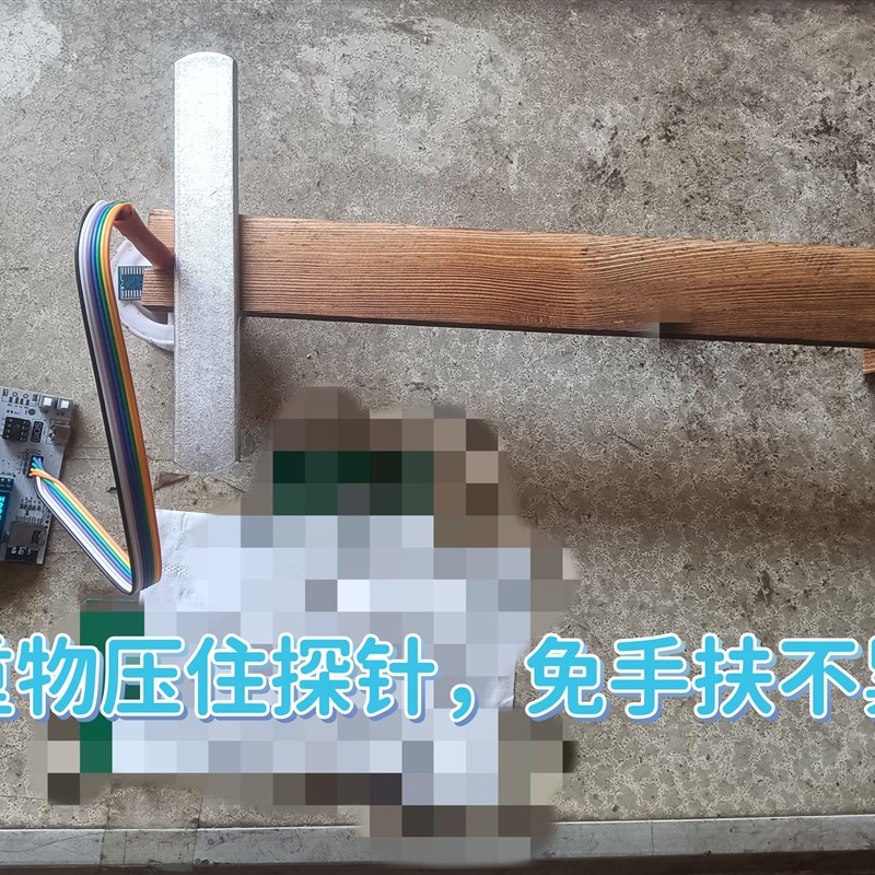 wson8探针固定器免拆夹子免手扶按压探针测试夹读写烧录弹簧针