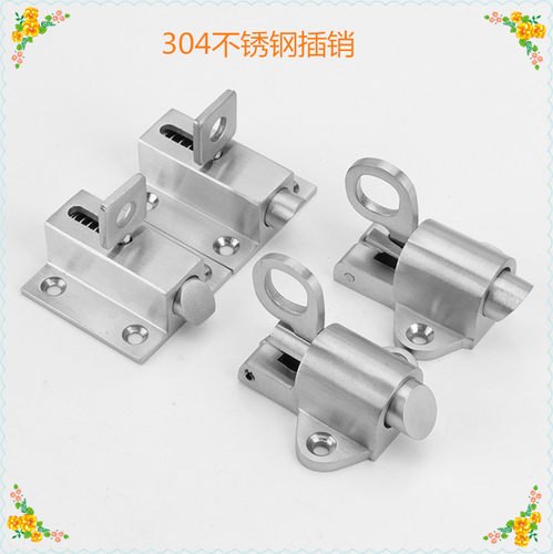 不锈钢自关自动插销 钢窗铝门窗插销门栓304不锈钢弹簧插销门销