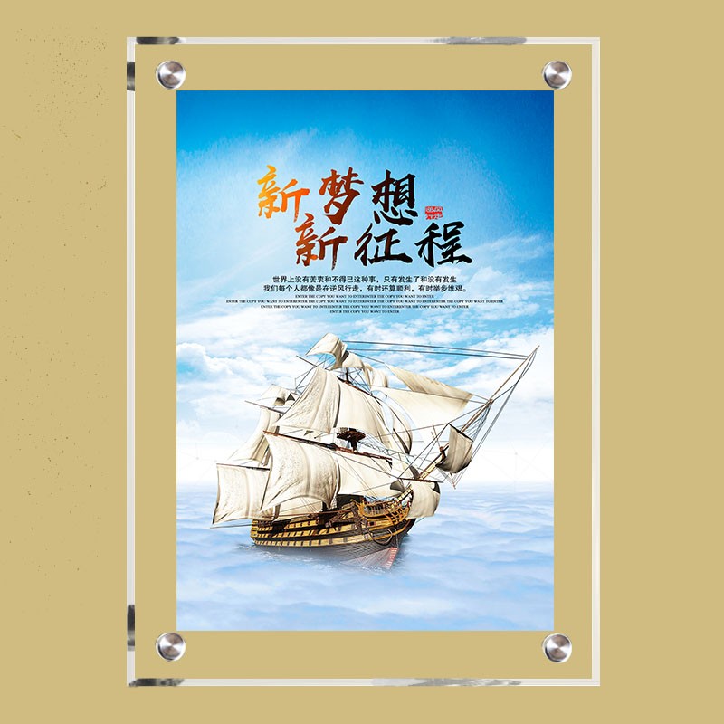 透明A4A3亚克力相框挂墙海报框画框展示照片墙广告牌定制双层夹板