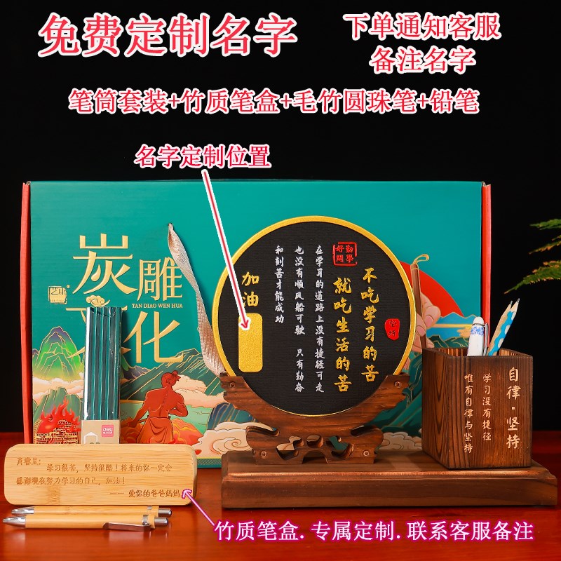 学习很苦坚持很酷鼓励学生学习励志书桌摆件生日毕业季成人礼礼品