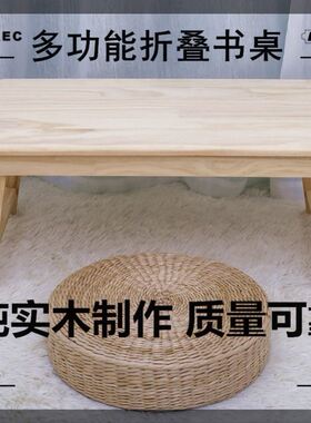 笔记本电脑桌床上用书桌松木折叠桌懒人桌小桌子学生宿舍学习桌