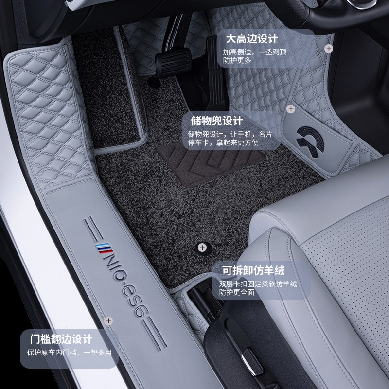 适用于蔚来ES6脚垫全包围专用2024款es6新款汽车内饰改装地毯垫子