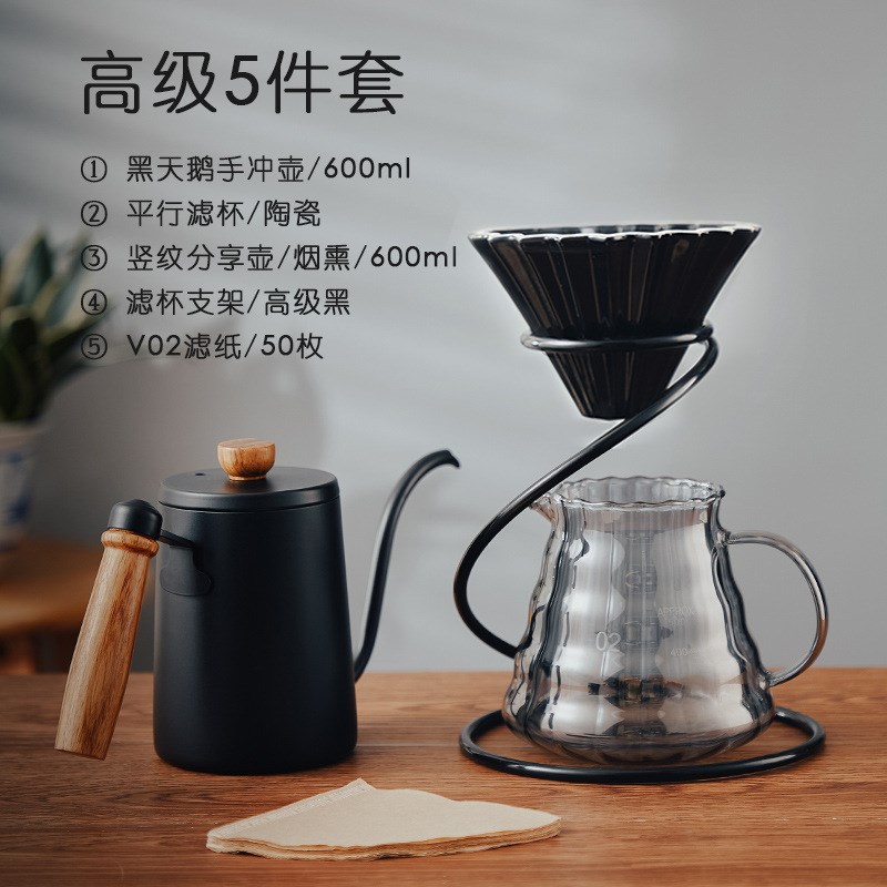 T9J5手冲咖啡壶器具套装咖啡分享壶木柄细口长嘴壶挂耳壶过滤杯