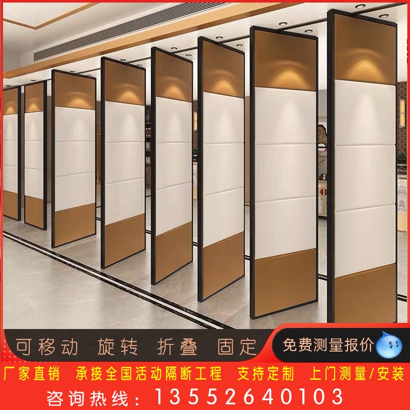 酒店宴会厅活动隔断墙饭店包厢移动隔断办公室隔音屏风吊轨折叠门