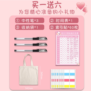 孕检收纳册产检孕期档案册本怀孕记录册孕妈妈检查单b超册孕妇化