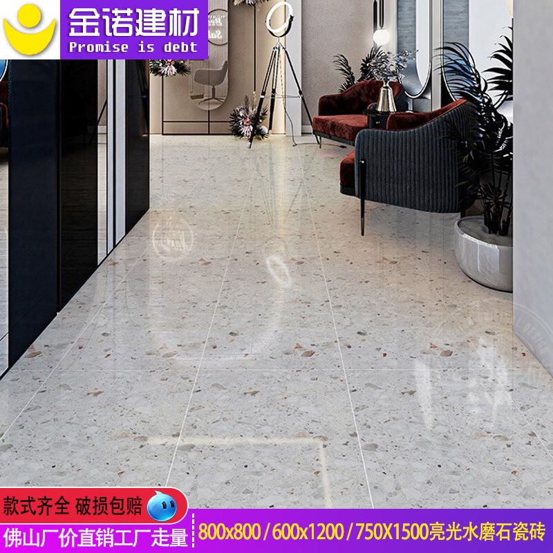通体亮光水磨石地砖600x1200客厅卧室瓷砖800x800连锁店地板砖