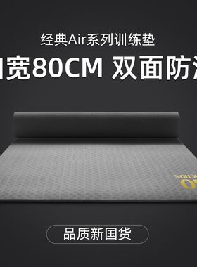 瑜伽垫男士健身垫男生专用防滑加厚加宽加长N瑜珈垫子地垫家用地