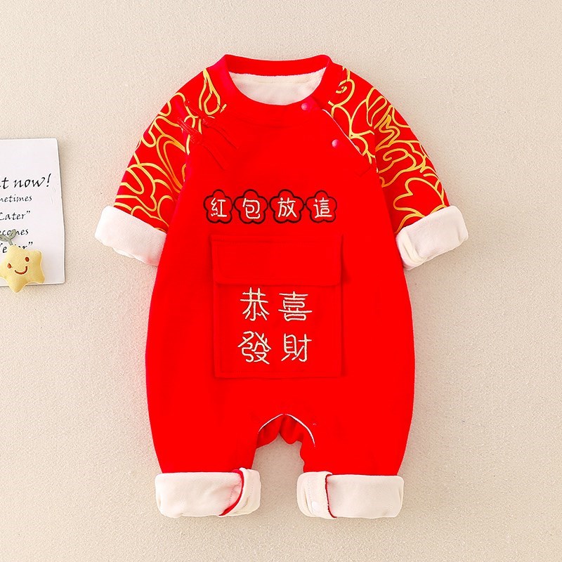 红色喜庆拜年服i春秋款婴儿连体衣新生儿宝宝满月服秋款春装爬爬