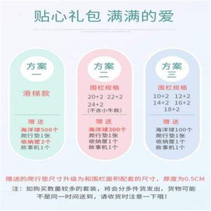 新款新生儿加厚大号游玩围栏护垫婴儿爬行垫护栏围栏加长室内别墅