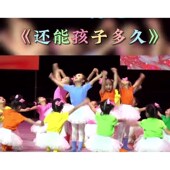 天空幼儿表演服装 还能孩子多久舞蹈蓬蓬纱裙儿童糖果色套装 孩子