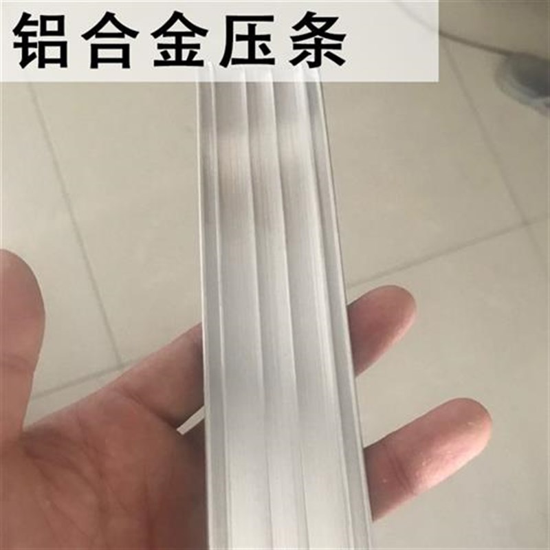 pc阳光板加厚配件专拍养殖大棚蔬菜温室大棚配件