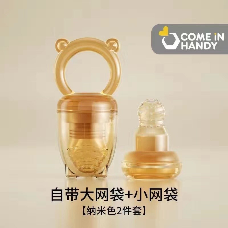 新款咬咬乐婴儿果蔬辅食器奶嘴硅胶宝宝吃水果泥咬咬袋玩乐牙胶磨
