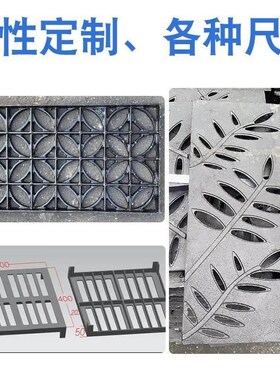 球墨铸铁雨水篦子阴井盖套一体雨水井过滤网下水道排水沟地沟盖板