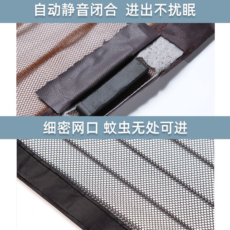 新款磁性软纱门加密防蚊虫静音门帘家用夏季纱窗沙门魔术贴们帘