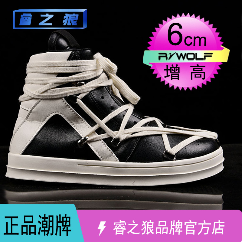 ro鞋子男五芒星倒三角潮流高帮系带男士板鞋厚底内增高马丁靴短靴