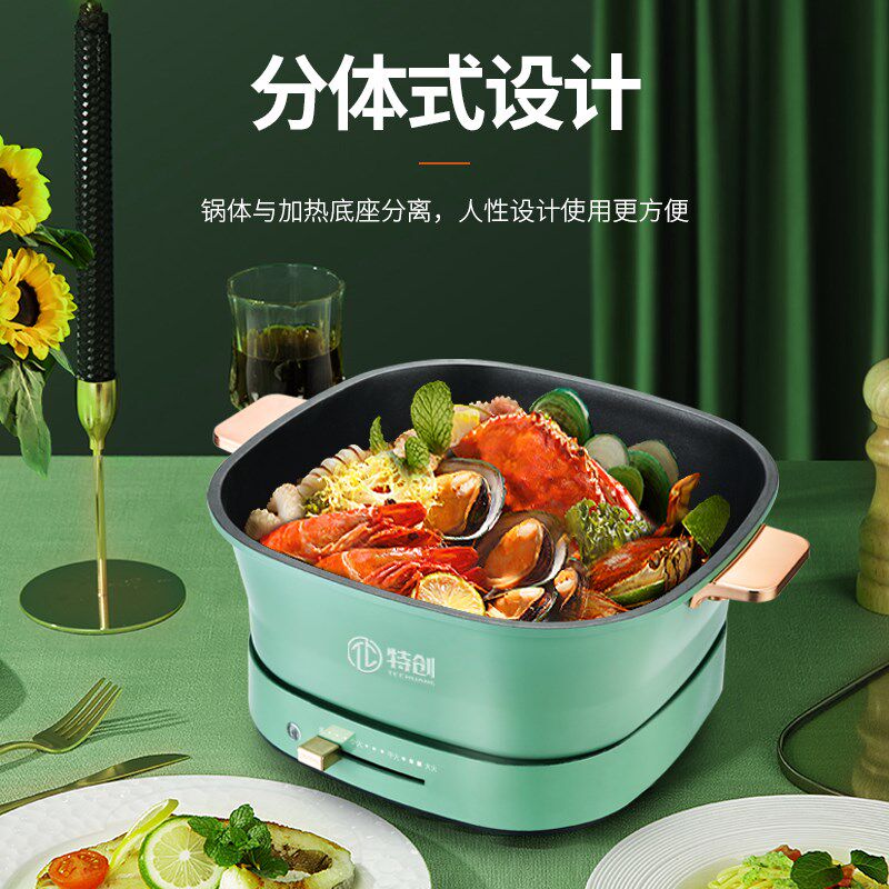 家用多功能电火锅分体式不粘锅电锅火锅蒸煮一体宿舍电热锅电煮锅