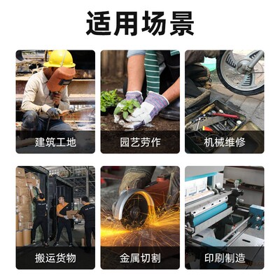 代尔塔防切割防刺丁腈橡胶耐磨厨房切菜杀鱼工作防护劳保手套