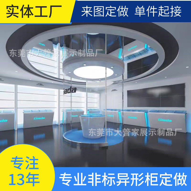 高科技创意异形多层展柜流水地台圆形展台玩具体验桌展示台厂家