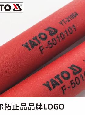 绝加缘465延长杆小飞飞大飞中VDE认证安0全100V连接力杆连接杆