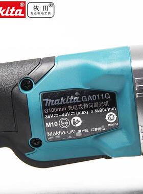 m1akita896G003GD2A01无刷充电角磨机GA1GM201打磨切割0机40V