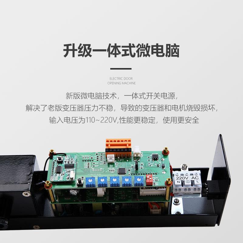CD-71C感应开关自遥控门禁机控制D-71动平开门组外置式电动闭门器