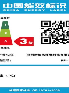 风4寸卫生间静音机新风系统厨房j504抽油烟排风i设备