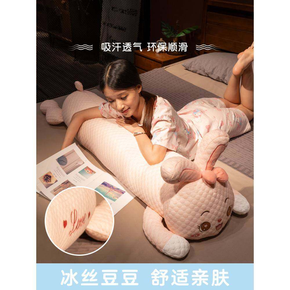 可爱冰丝妇RYY80974长条抱枕生女睡觉孕床上侧睡夹腿枕头男枕生款,居家布艺,抱枕被,淘宝优惠券,粉丝福利购,淘宝优惠卷