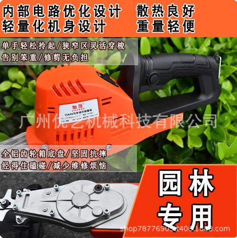 加藤2564E无刷锂电双手绿篱机粗枝剪灌木修剪园林专业电动修枝剪