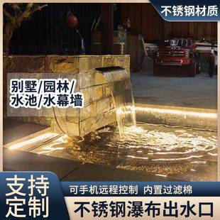 帘瀑布出水假口庭幕院山水水别墅造景水景墙人造不344锈钢流水槽