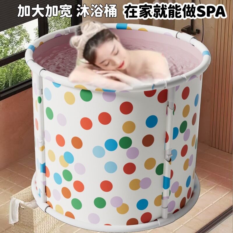 【多巴胺彩球】免安装可折叠泡澡桶家用儿童成人冬天泡浴桶洗澡桶