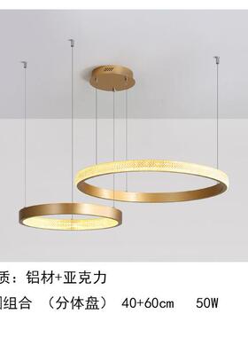 轻奢led圆圈合组大吊灯3个圈4餐厅1.2墅2001别.5楼梯形客厅灯环具