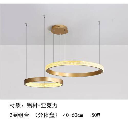 轻奢led圆圈合组大吊灯3个圈4餐厅1.2墅2001别.5楼梯形客厅灯环具