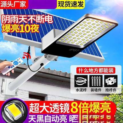 户外灯路3灯照明灯家用户外庭院灯2930300亮500W500w0瓦00w