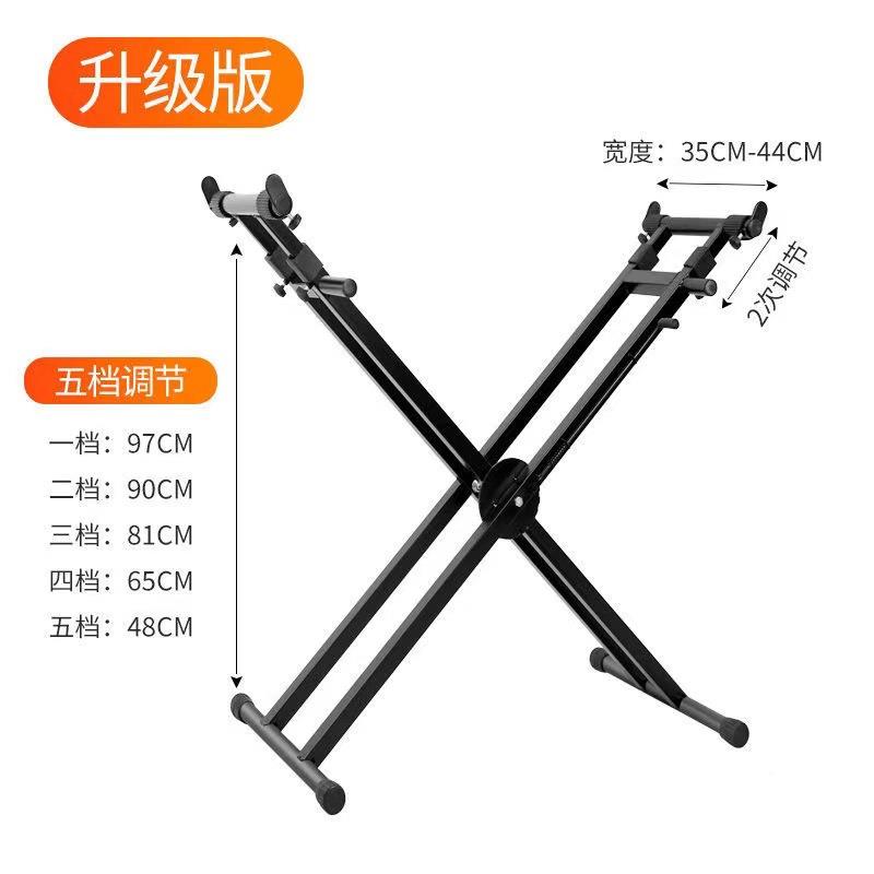 加厚便携X型电子琴双管手式提式61键MMB88键钢琴古筝架键盘架电支