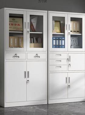 钢制文办公皮件柜柜资料档案铁50477柜凭证柜书柜带锁储物柜矮柜更衣子