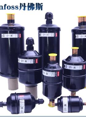 CII干燥过滤2器ML163Z(035043）D3/8喇叭口