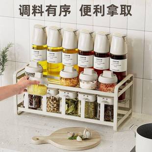 B6G房调料组合厨套装 台面物调架调料架置味RMX瓶收纳架落地储物